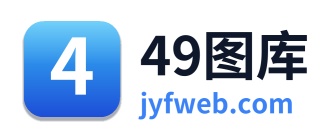49图库 Logo